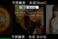 f:id:Arie:20090423231124j:image:medium