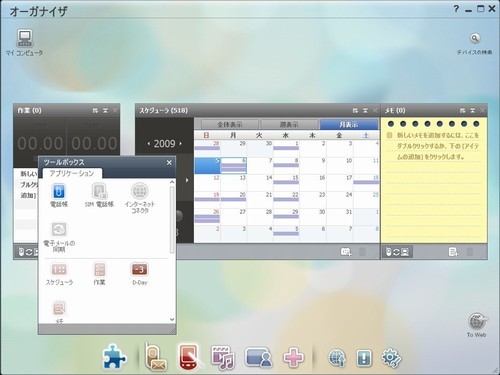 f:id:Arie:20090706142157j:image f:id:Arie:20090706142157j:image