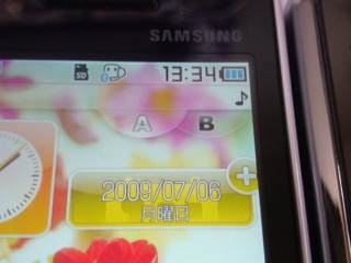 f:id:Arie:20090706142220j:image f:id:Arie:20090706142220j:image