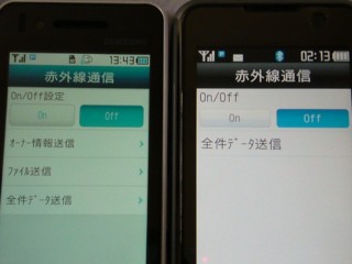f:id:Arie:20090706142425j:image f:id:Arie:20090706142425j:image