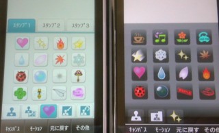 f:id:Arie:20090706142459j:image:h100
