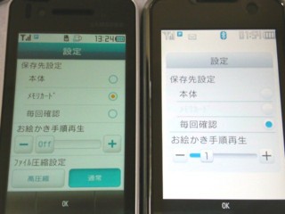 f:id:Arie:20090706142503j:image f:id:Arie:20090706142503j:image