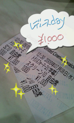 f:id:Arie:20090708192245j:image