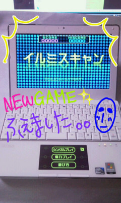 f:id:Arie:20090711232143j:image