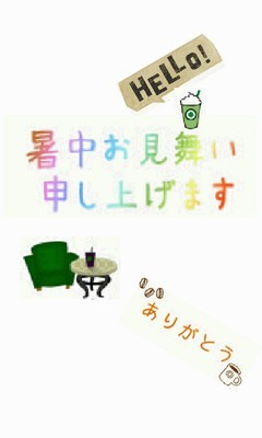 f:id:Arie:20090715142938j:image f:id:Arie:20090715142938j:image