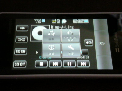 f:id:Arie:20090715142939j:image