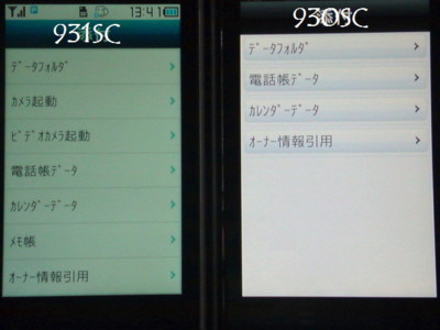 f:id:Arie:20090715142940j:image