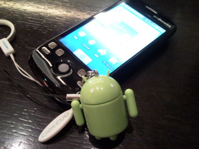 f:id:Arie:20090718123432j:image