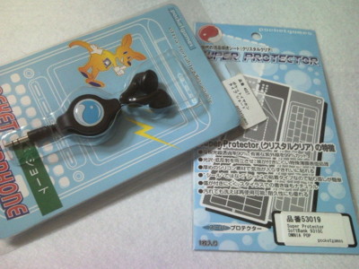 f:id:Arie:20090719225755j:image