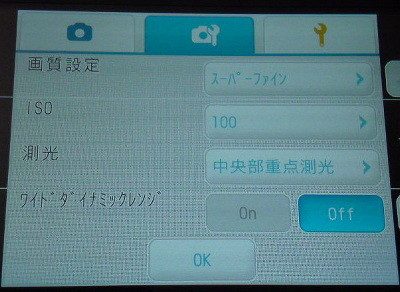 f:id:Arie:20090727145439j:image:h50