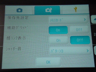 f:id:Arie:20090727145440j:image:h50
