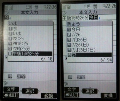 f:id:Arie:20090728111723j:image