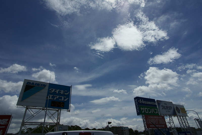 f:id:Arie:20090730143019j:image:h150