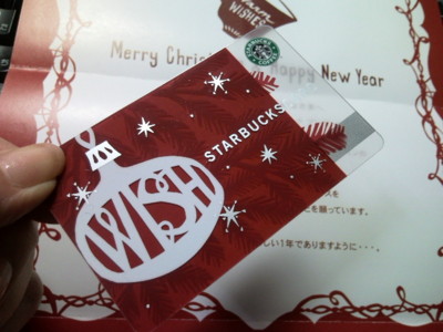f:id:Arie:20091202234818j:image