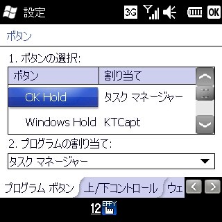 20100213234929