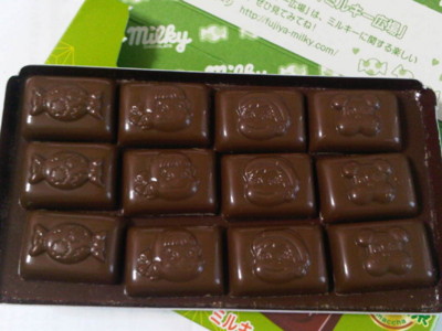 f:id:Arie:20100331150844j:image