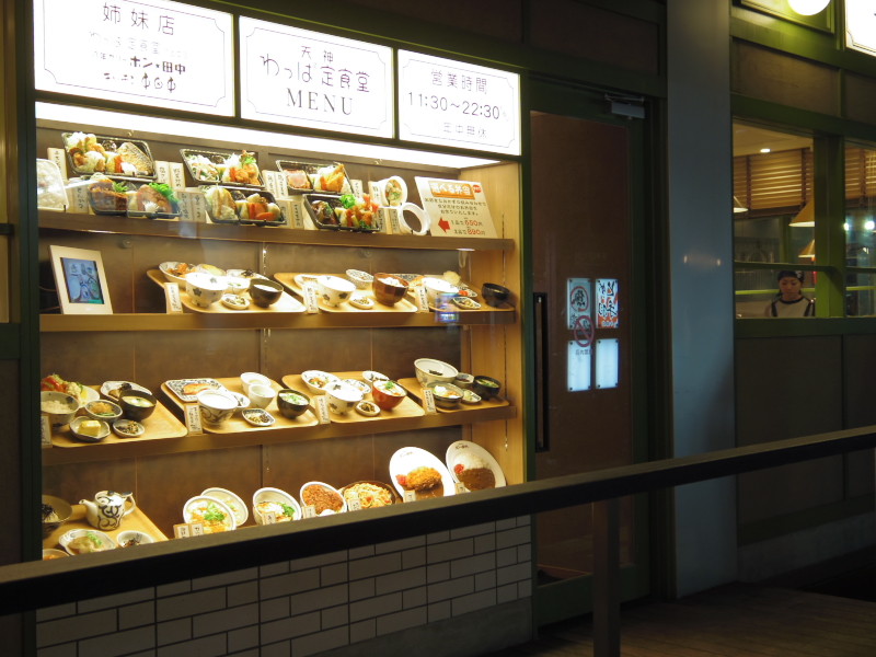 f:id:Arie:20110913233817j:image:w400