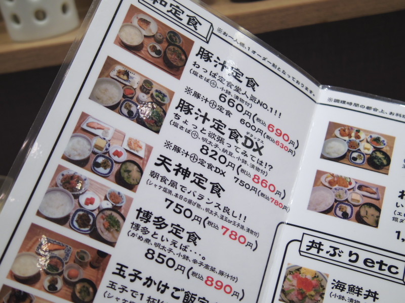 f:id:Arie:20110913233818j:image:w400