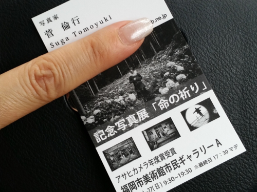 f:id:Arie:20140727162936j:image:w500