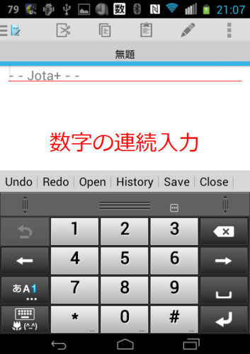 f:id:Arie:20140908215202p:image