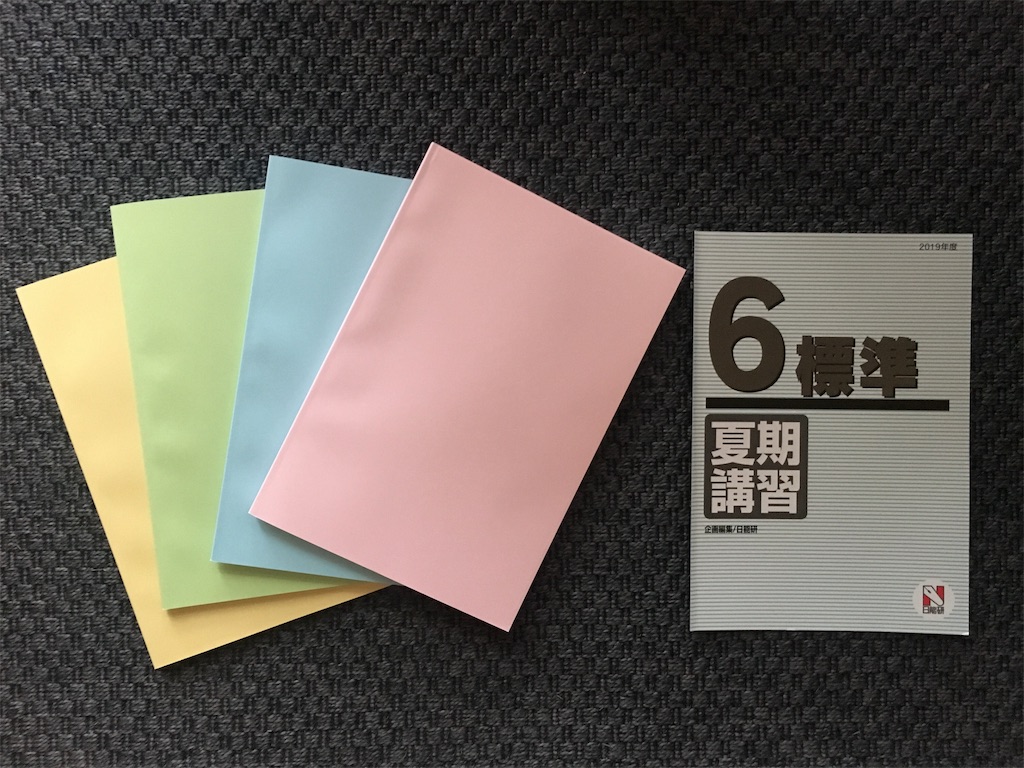 日能研　教科書 Amazon.co.jp: 数学活用 文部科学省検定済教科書 高等学校数学科