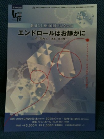 f:id:Aripe:20100702121720j:image