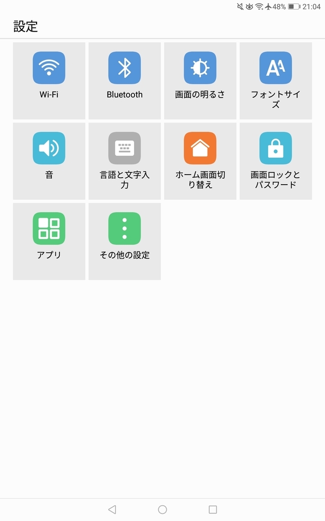 f:id:Ariri:20190119211643j:plain f:id:Ariri:20190119211643j:plain