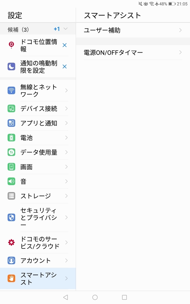 f:id:Ariri:20190119211717j:plain f:id:Ariri:20190119211717j:plain