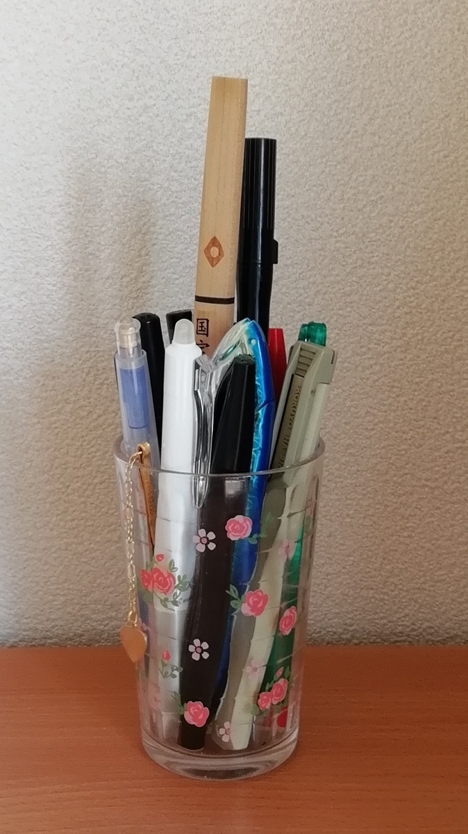 f:id:Ariri:20191109112104j:plain f:id:Ariri:20191109112104j:plain