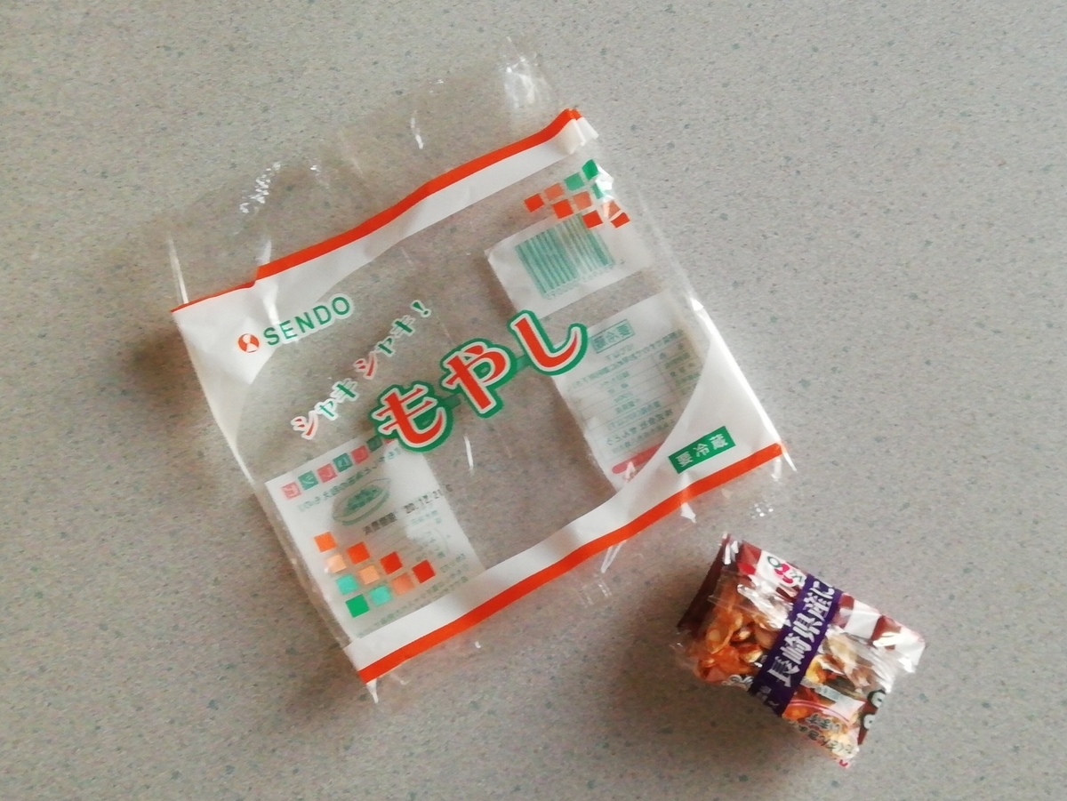 f:id:Ariri:20201223091406j:plain