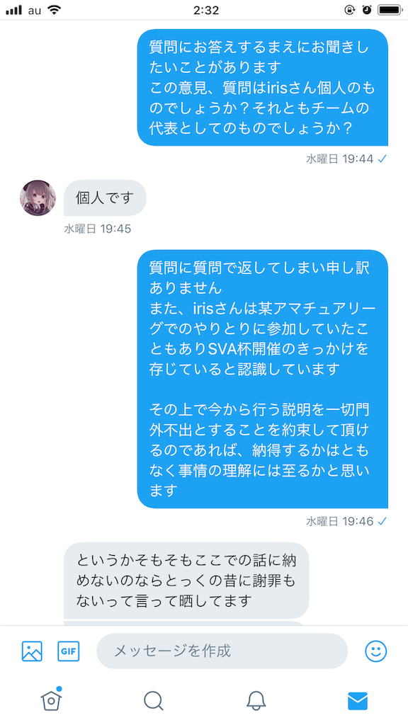 f:id:Aris_brog:20190322061123p:image f:id:Aris_brog:20190322061123p:image
