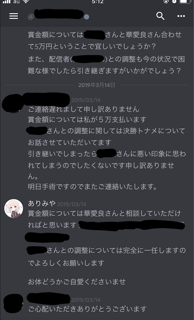 ありすのブログ ありすのブログ