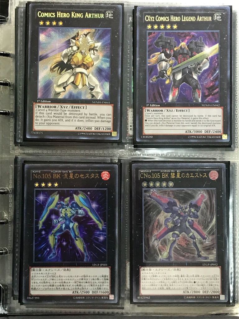 f:id:ArittakenoAonisai:20200325193020j:image