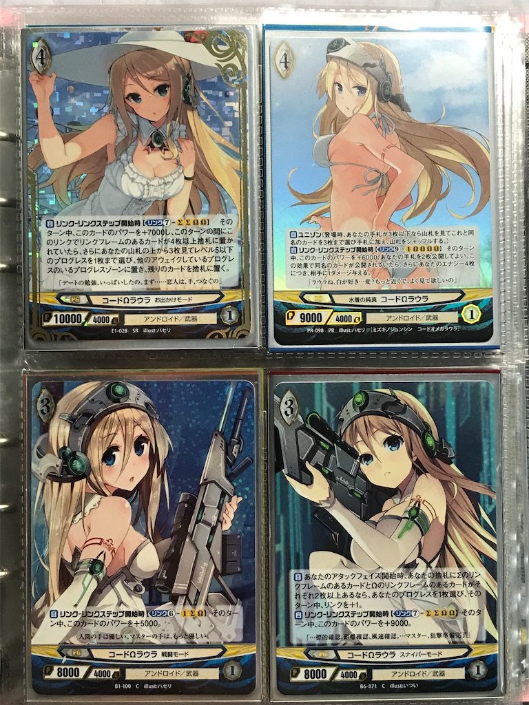 f:id:ArittakenoAonisai:20200617185451j:image