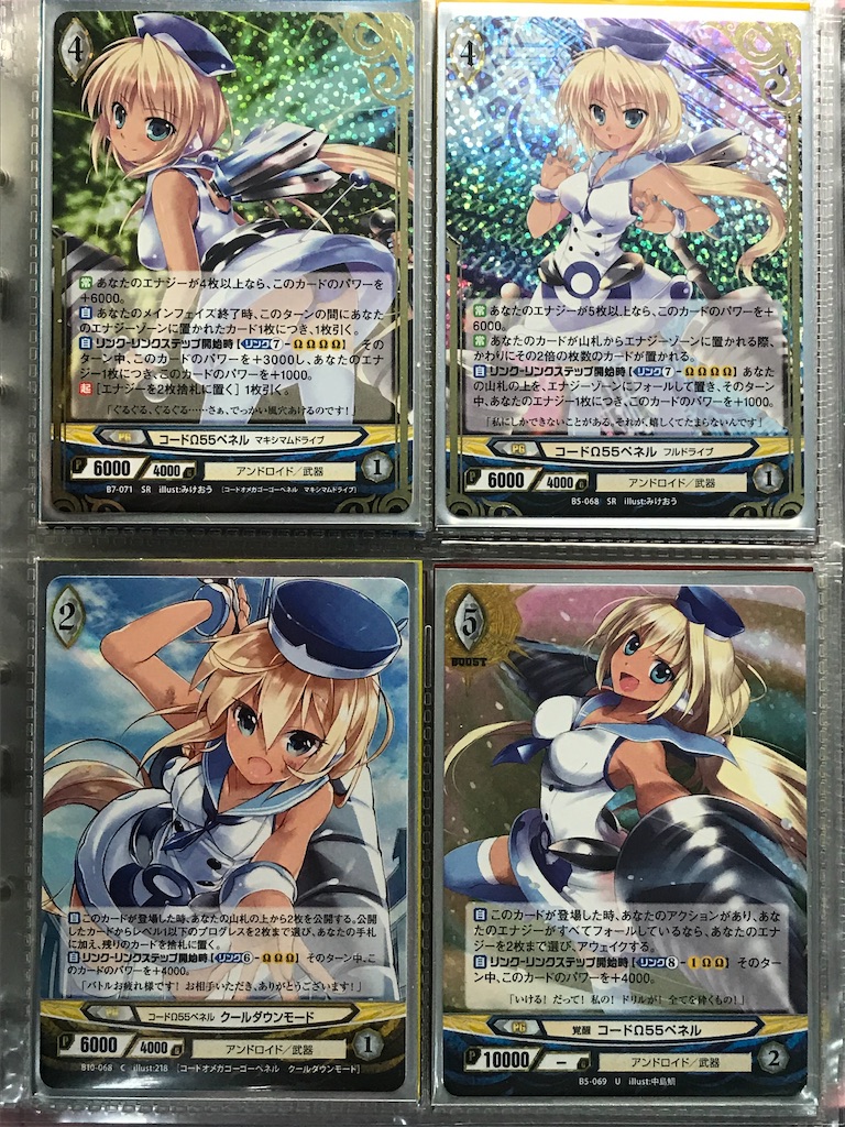 f:id:ArittakenoAonisai:20200617185718j:image