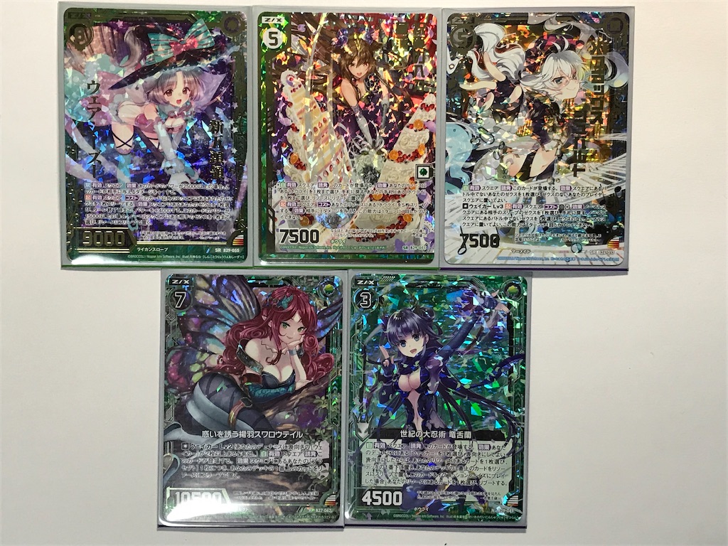 f:id:ArittakenoAonisai:20200706191048j:image