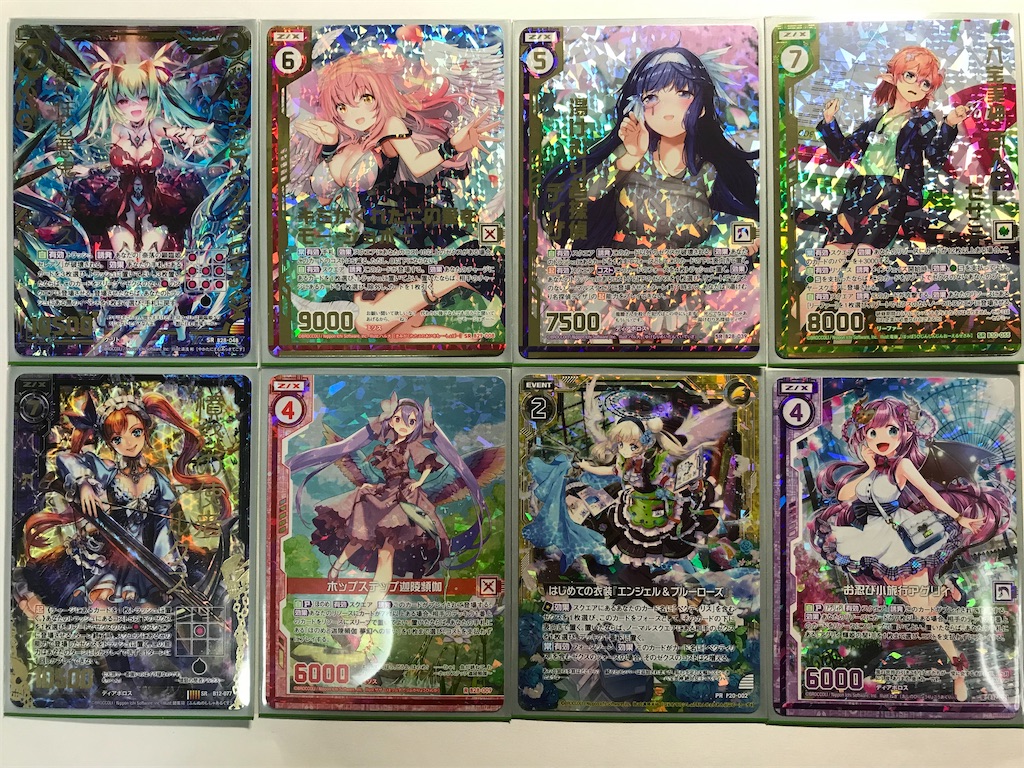 f:id:ArittakenoAonisai:20200706200408j:image