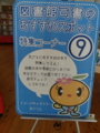 20120807111331
