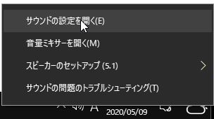 G433のマイクが反応しないので対処した話 エンジニアがいろいろ書いています