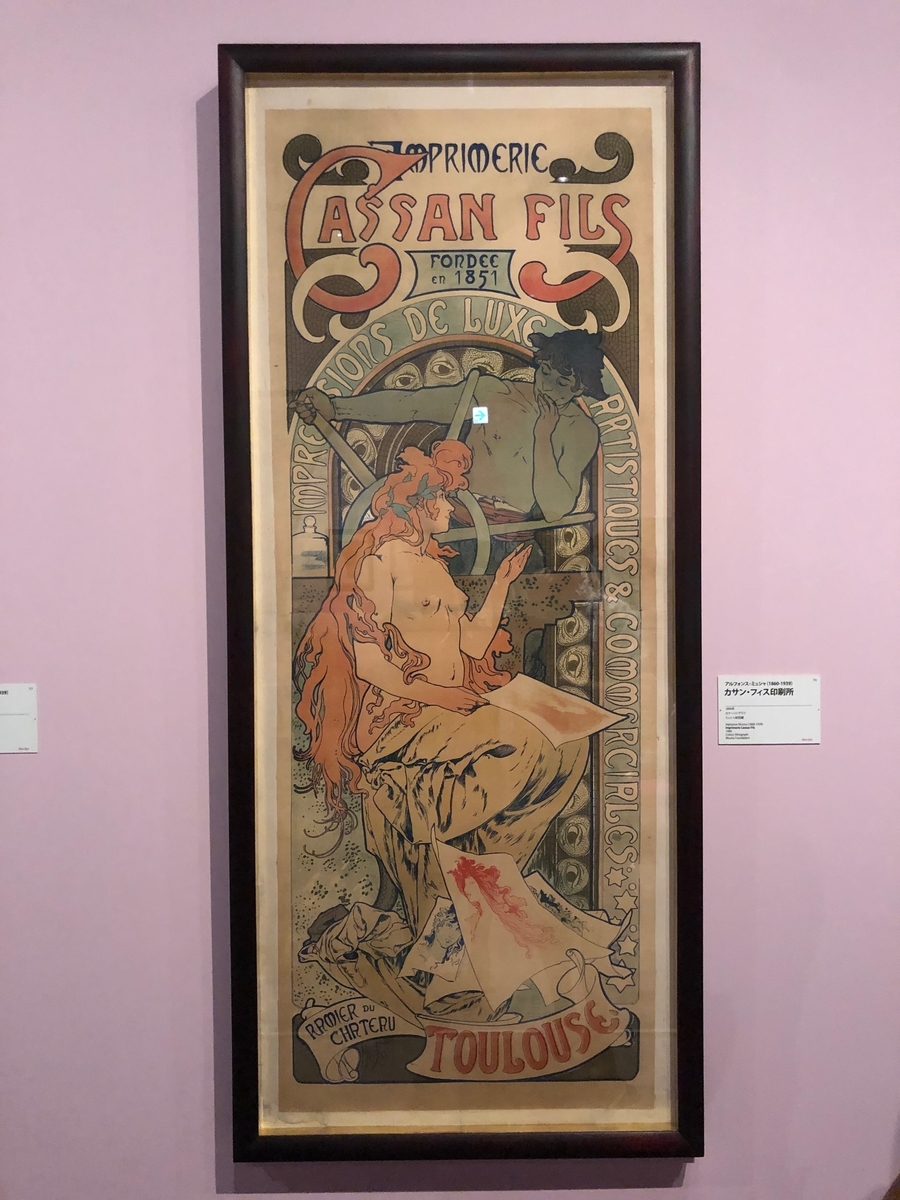 f:id:Arkcounseling:20190927234635j:plain