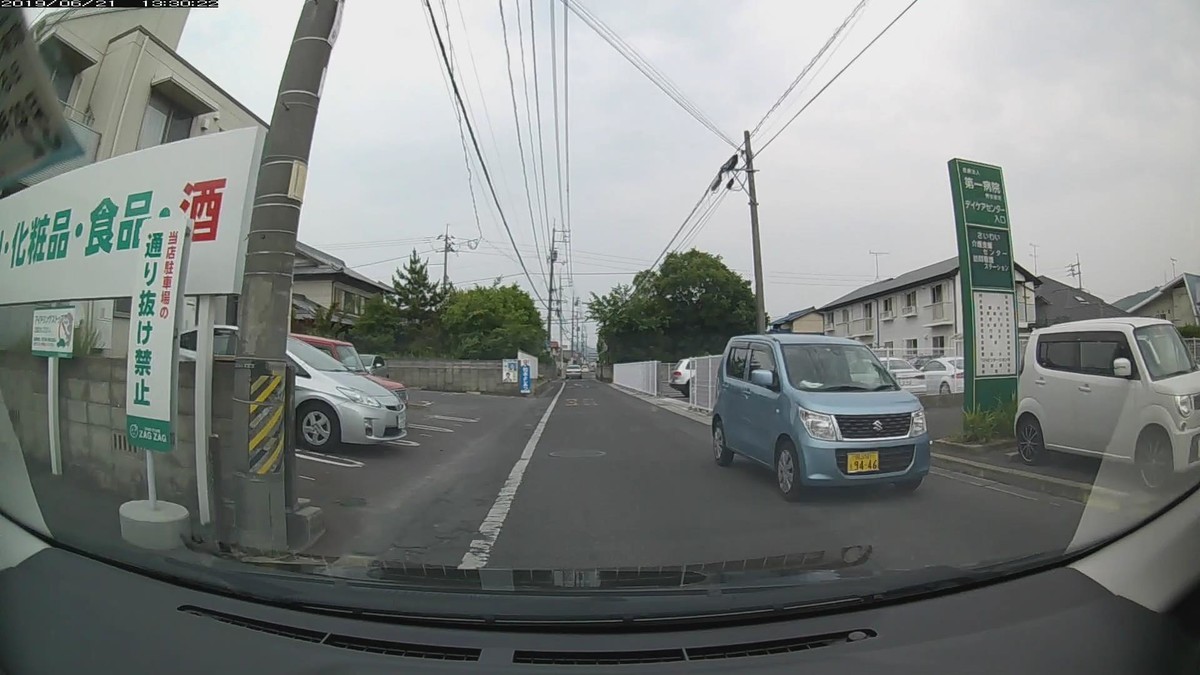 f:id:Arktorous:20190621180840j:plain