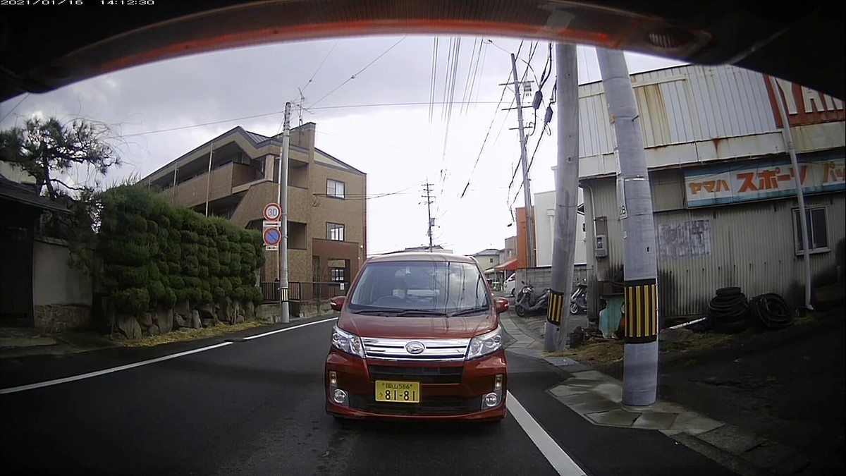 自宅から250mの地点。いつもと逆方向に、自宅集落出口を右折した進路をとったところ、いつもどおりなら対向していたであろう車群がつぎつぎと後続に現れた。赤原付、赤原付、赤系自動車の、赤三連続だった。