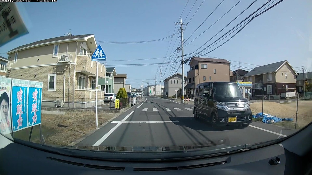 〇遭遇順　車種　塗色　ナンバー　　　　　【走行距離】嫌がらせ容疑要件     ①Ｎ－ＢＯＸ　黒　岡山５８０　み　・２４３【　　５０ｍ】３桁ナンバー  ②Ｎ－ＢＯＸ　白　岡山５９４　す　・５０６【　　５０ｍ】２連続３桁ナンバー  ⑤Ｎ－ＢＯＸ　黒　岡山５９５　ち　５０００【　３００ｍ】４桁中３桁同字ナンバー