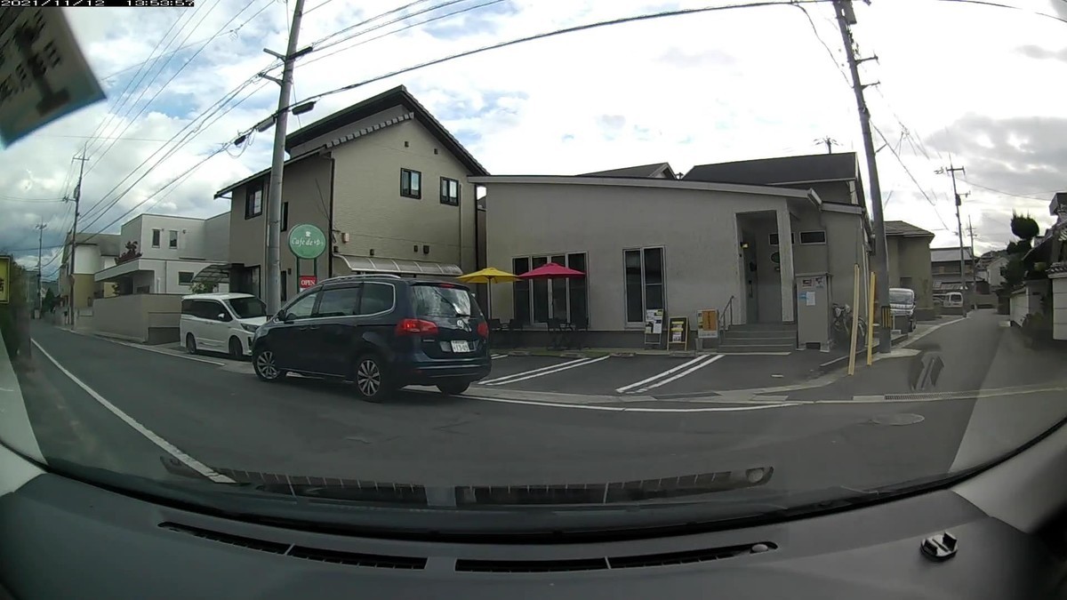 ☆★☆【令和3年11月12日㈮遭遇車リスト】 国道経由ルート、走行距離3500m 自宅 400m圏内(毎日必ず嫌がらせ容疑車が現れる圏内 )の遭遇車総数5台。 仕事場300m圏内(上記圏内に次いで嫌がらせの多い地点 )の遭遇車総数4台。 〇塗色 遭遇順 車種 ナンバー 遭遇地点までの走行距離(特徴&容疑) ③青 VW 神戸330 め 1309 50m(青塗色) ⑤黄 N-BOX 岡山580 ま 7596 220m(黄塗色) ➍黒 ハリアー 岡山30H や ・・・8 3100m(1桁№) ➌青 エブリイ 岡山581 ち ・・・8 3300m(青、2台連続1桁№) ※自宅集落出口前に、道路の逆車線側に停車して待ち構えている青色がいた。その車は、僕が途中で国道沿線のコンビニに寄るまで、ずっと後ろを付いてきた。僕がコンビニに寄ると、国道を逸れて去って行った。 ※僕がいつも国道を下りる地点に、・・・8が2台連続で待ち構えていた。 ※しっかりと毎日、最初最後6台程度以内を中心に複数の容疑車が、不自然な頻度の現れ方をしている。ただ、この日1日の状況だけを見ても何も分からない。同様の説明が当てはまる状況が、4年近く、毎日続いていることこそが論点である。偶然が多少混在していようが、事実は事実である。