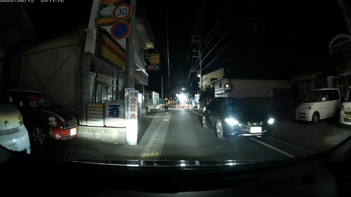 ーいつもの嫌がらせー【令和４年９月１２日㈪深夜版】
