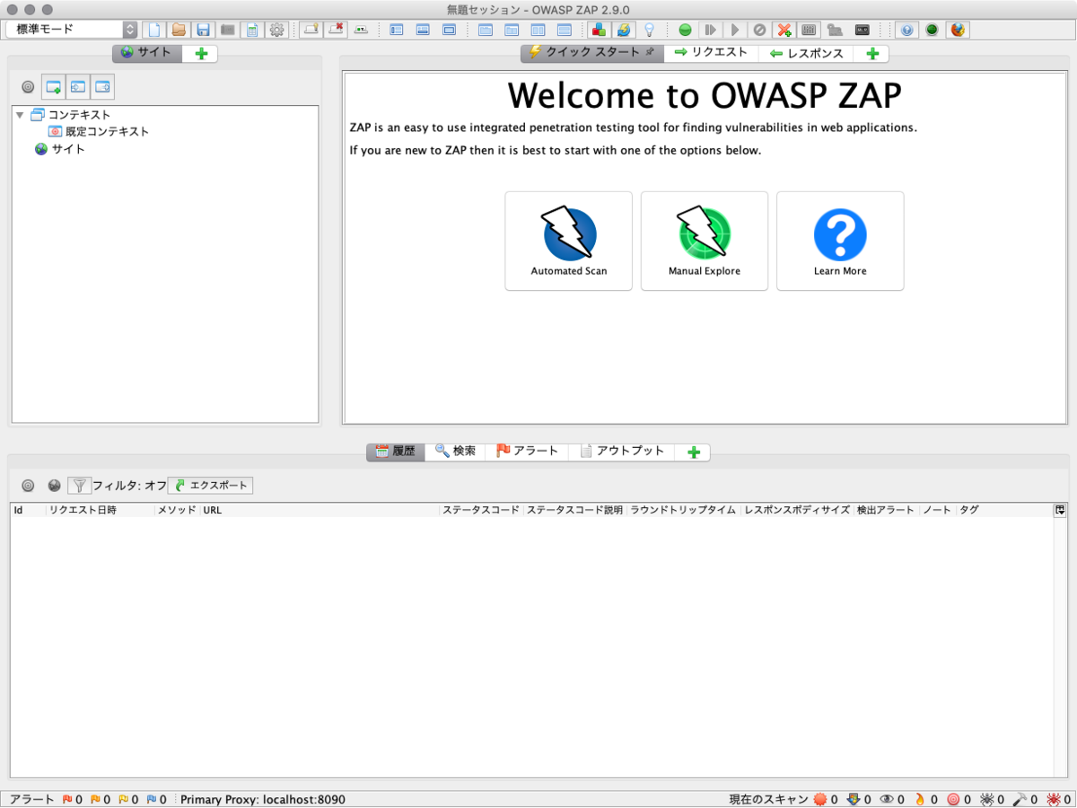 f:id:Armoris:20200917181720p:plain f:id:Armoris:20200917181720p:plain