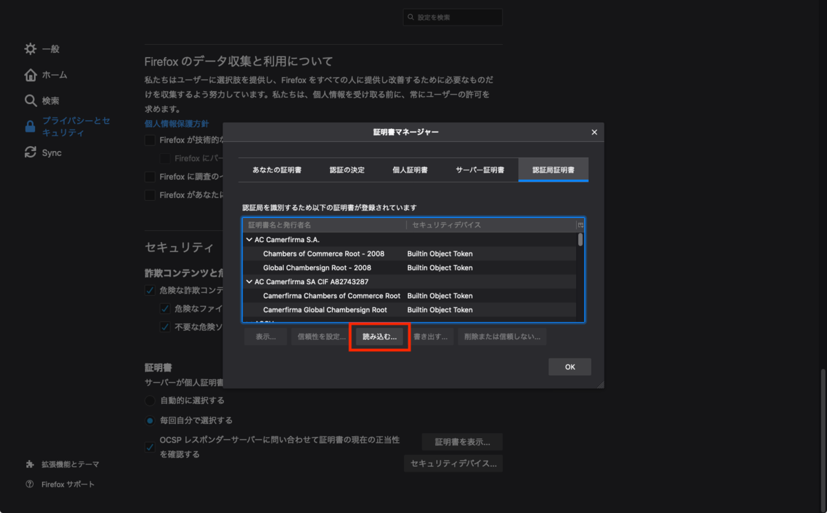f:id:Armoris:20200917185525p:plain f:id:Armoris:20200917185525p:plain