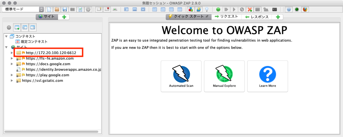 f:id:Armoris:20200918105006p:plain f:id:Armoris:20200918105006p:plain