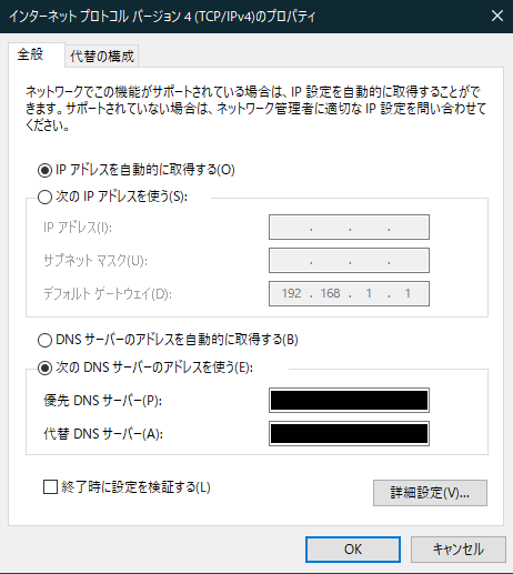 f:id:Armoris:20210826145628p:plain