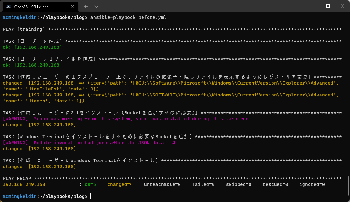 f:id:Armoris:20220215164014p:plain